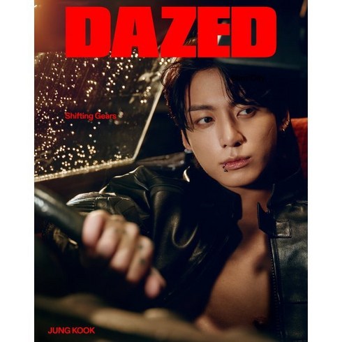 DAZED AND CONFUSED (격월간) : 2023년 Fall : BTS 정국 커버 : UK 2023 FALL EDITION (COVER : BTS JUNGKOOK), Waddell Limited