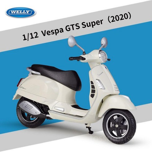 프리마베라 베스파 VESPA GTS 피규어 다이캐스트 4컬러, 화이트