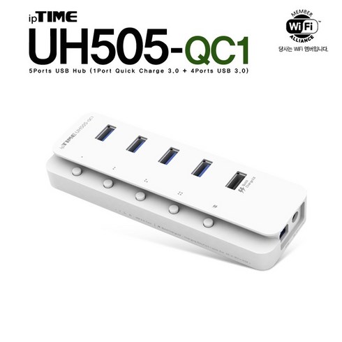 ipTIME 5포트 USB허브 UH505-QC1, 혼합 색상