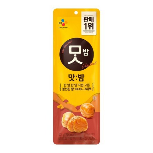 밤 - CJ제일제당 맛밤, 42g, 40개