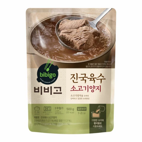 비비고 진국육수 소고기양지, 500g, 6개