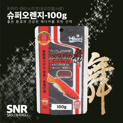 히카리 열대어 메다카 슈퍼오렌지 사료, 1개, 100g