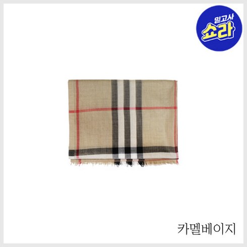 (버버리) 체크 울실크 숄(8055855)