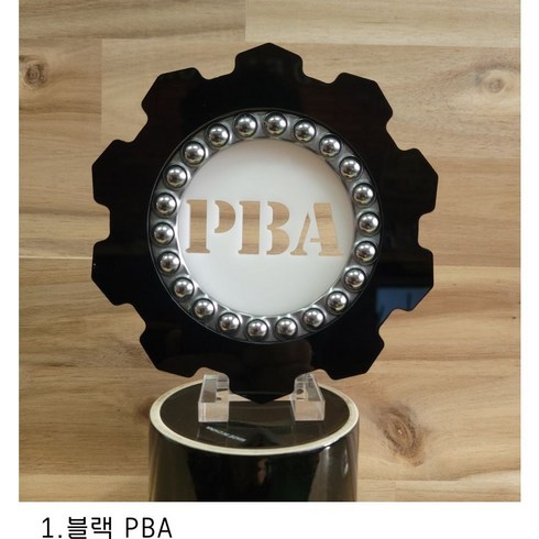 블랙/화이트 PBA / 볼링공 회전 받침대 로테이팅 볼컵 볼링용품 와이디팩토리, 2. 블랙 PBA, 1개