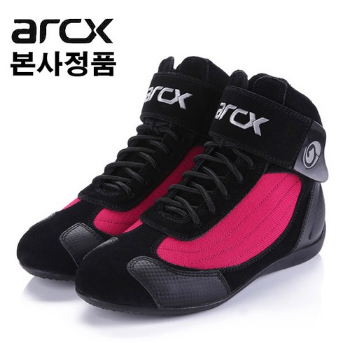 ARCX 컴퍼터블 오토바이부츠 오토바이신발 바이크부츠 레이싱부츠, L60053 레드