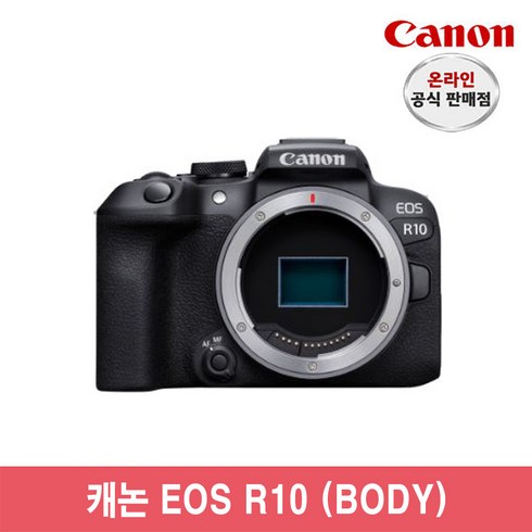 [캐논총판] 캐논 미러리스 카메라 EOS R10 (BODY) 정품 새상품