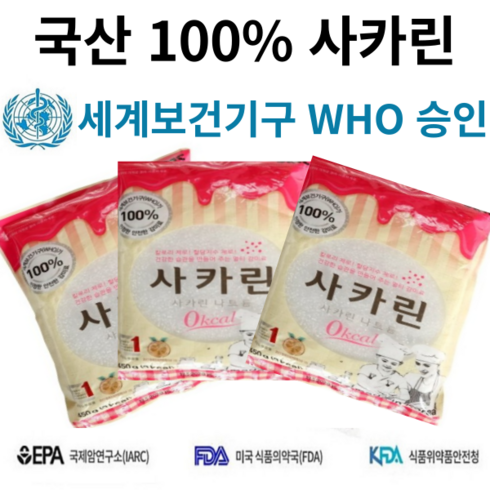 JMC 제로칼로리 사카린 450g X 3_G5E, 3개