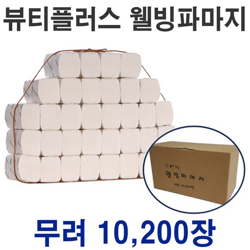 뷰티 플러스 웰빙 파마지 손목용 1박스 10 000장 10200장 택1, 1박스 리필용 10200장
