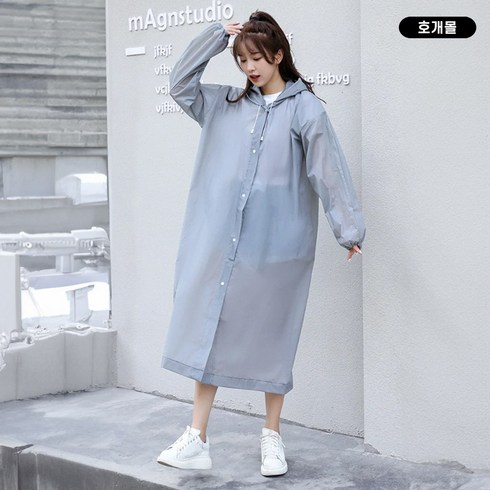 호개몰 장마철 간편한 휴대용 우비 비옷 5색상