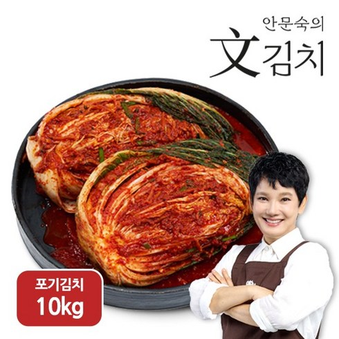 안문숙  포기김치  10kg - 안문숙의 (문) 포기김치 10kg, 없음