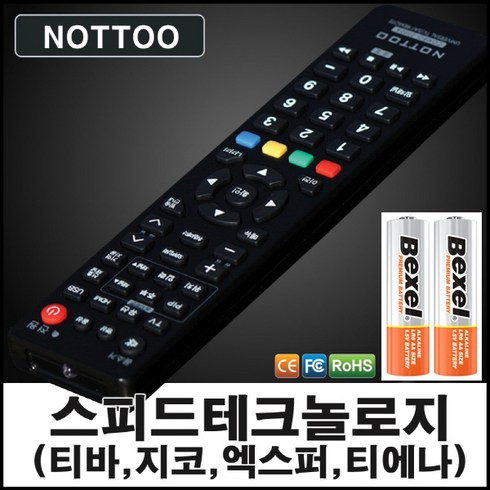 낫투 스피드테크놀로지(엑스퍼 지코 티바 티에나) TV리모컨+알카라인건전지, 리모컨