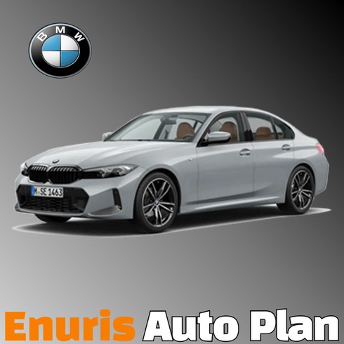 bmw장기렌트 - 신차장기렌트 BMW 330e 하이브리드 간편하고 빠르게 견적받기(상품상세 더보기클릭 ></noscript> 문의), 1개” class=”product-image”></a></p>
<div class=