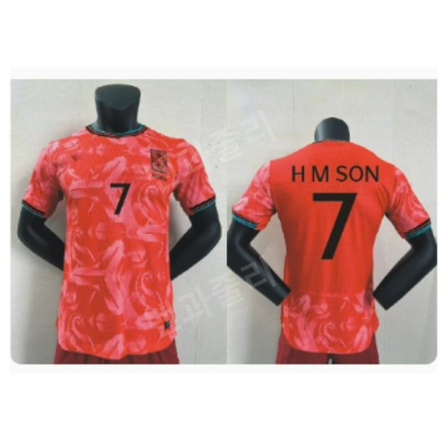 신형 한국 국대 유니폼 2425 북중미월드컵 손흥민 이강인 황희찬 김민재