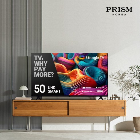 [무결점] 프리즘 바이런 50인치 1등급 구글OS 베젤리스 스마트TV / HP50G3, 자가설치