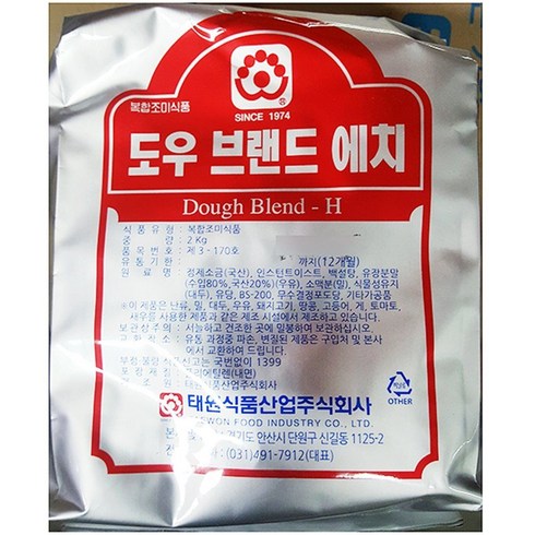피자도우믹스 - 태원 피자도우믹스H, 1개, 본상품선택, 2kg
