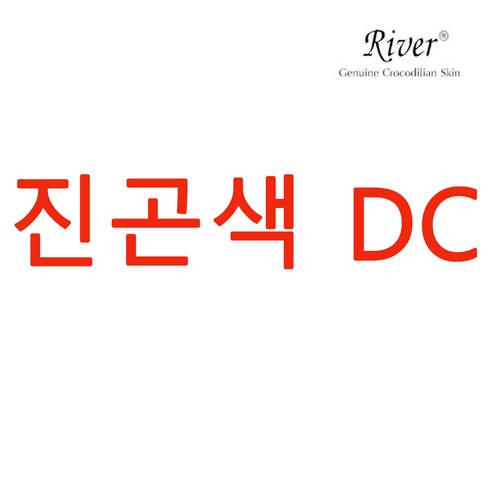 르메르지갑 - RIver 천연악어가죽 지갑선물 반지갑