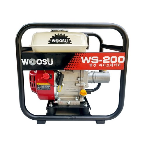 우수 엔진 바이브레이터 WS-200, 1개