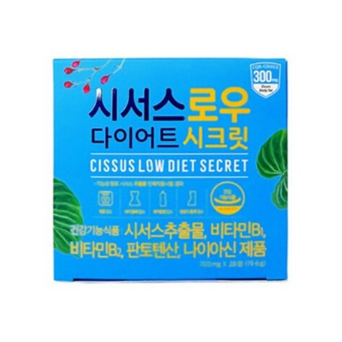 시서스 로우 다이어트 시크릿, 28정, 8개
