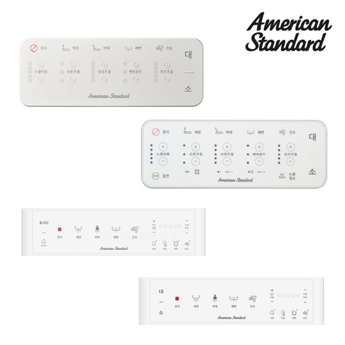 아메리칸스탠다드변기 - 아메리칸스탠다드 플랫 라운드 비데 일체형 양변기 전용 가로형 리모컨, C8315 전용 리모컨 (C744000Z)