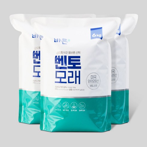 벤토나이트가는입자모래 - [3개세트] 바른벤토모래 6kg