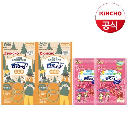 썸머팔찌밴드퇴치카오링 - 킨초 카오링 유아 성인 썸머밴드 팔찌 2개세트구성, 옐로우 6개입 2개 + 핑크 5개입 2개, 1개