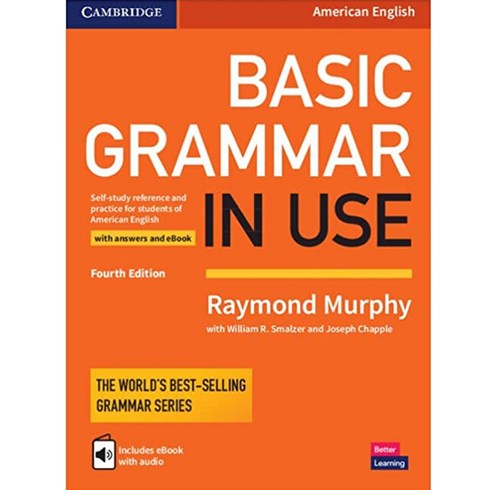 [베이직 그래마 인 유즈] Basic Grammar in Use with Answers and eBook (4E)