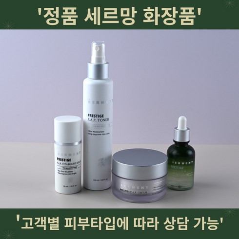 면세점화장품 TOP01