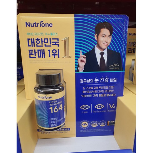 뉴트리원 루테인 지아잔틴 164 플러스 500ml x 100캡슐 + 사은품, 1개, 100개