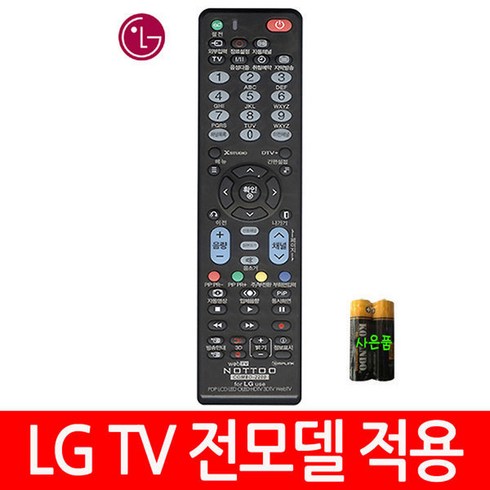 32LH20D-NA.AKRVLHX/32LH20R.AKR/32LH20R-TA.AKRVLH -, T2) LG TV 콤보2200