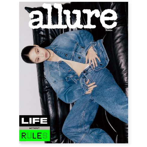 allure 얼루어 (월간) 2024년 3월호 여성 패션 잡지