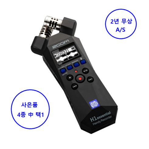 zoomh1n - H1 essential 핸디 녹음기 줌 [정품] ZOOM 레코더 32bit H1E