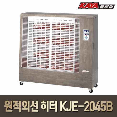 2023년 가성비 최고 kje-2045b전기히터 - 가야 원적외선 전기히터 KJE-2045B/전기난로