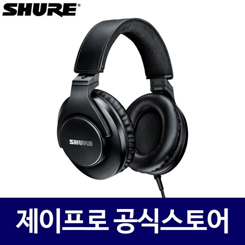 슈어 SRH440A 녹음용 모니터링 밀폐형 유선 헤드폰