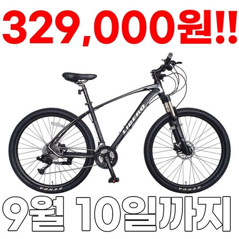 2023년 가성비 최고 mtb자전거 - [지멘스 자전거]지멘스 리베로 알루미늄 프레임 원터치 30단 충격흡수 유압식 광폭타이어 MTB자전거 27.5인치, 리베로30 무광블랙/그레이_미조립 기본박스