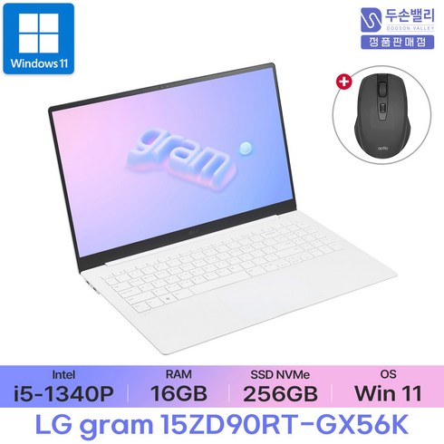 LG전자 2023 최신 990g 그램 15인치 WIN11 i5-13세대 16GB 256GB 초슬림 초경량, 15ZD90RT-GX56K, WIN11 Home, 코어i5, 화이트
