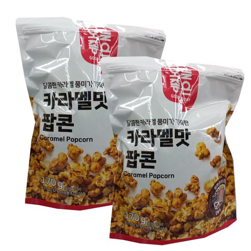 달콤한 카라멜 풍미가 가득한 오늘좋은 카라멜맛 팝콘, 170g, 2개