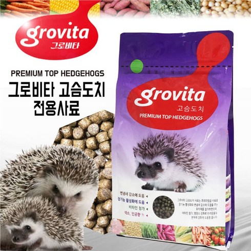 그로비타 고슴도치 전용사료 1kg, 1개