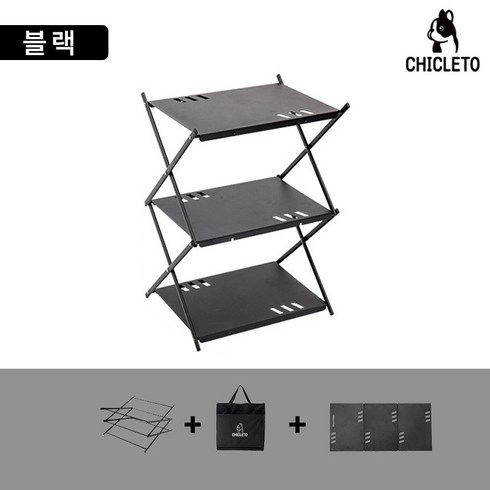 시크레토 퀵슬림 경량 캠핑 쉘프, 블랙