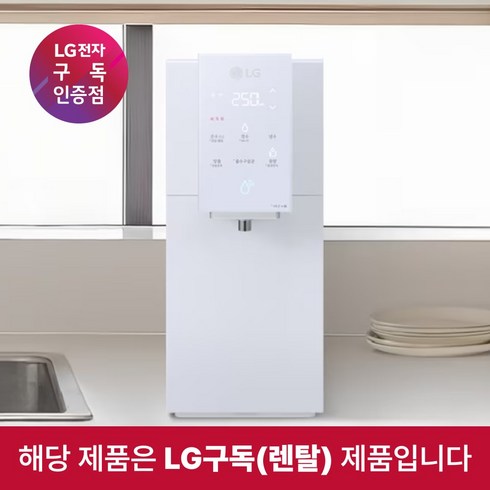 LG 정수기 오브제정수기(음성인식/맞춤 출수 냉온정) WD524A(C/W/S/P/M)B, 스카이(6년계약)