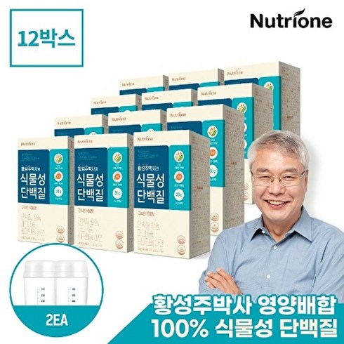 뉴트리원 황성주 박사의 식물성 단백질 12박스(33g*7포*12박스)+보틀1개