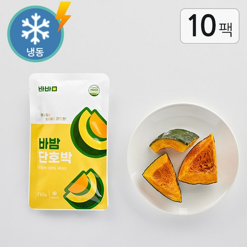 밤맛나는 제주산 바밤 단호박 110g x 10봉, 10개