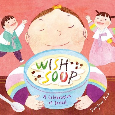 Wish Soup: A Celebration of Seollal : A Celebration of Seollal, Little, Brown Books for You...