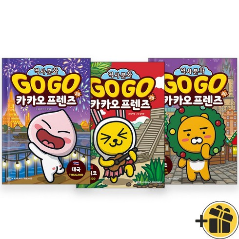 Go Go 카카오프렌즈 28+29+30 세트 (전3권)