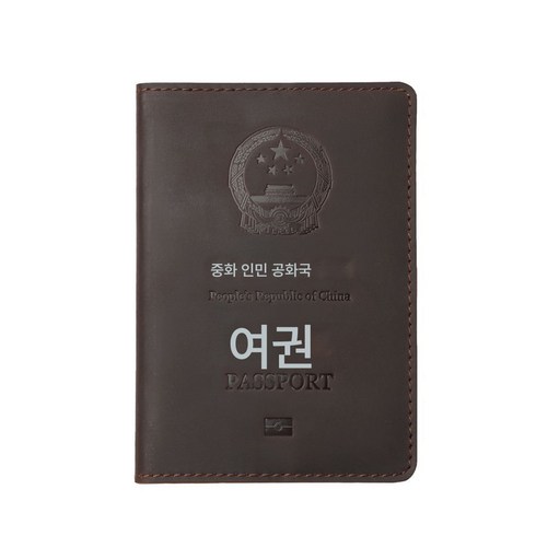 중국 여권지갑 증명 클립 1단 소가죽 탑승 카드 지갑 여권 케이스