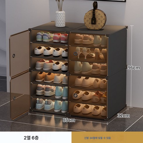 방진 신발 선반 간이 경제형 가정용 실내 보기 좋은 신발장 작은 신발 수납 신기, 2열 6단 [오렌지도어] 슈퍼히트 품절 임박, 40x30x15cm