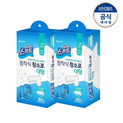 스카트 점착식 청소포 대형 30매 X2팩 청소용품, 색상:스카트|사이즈:상품