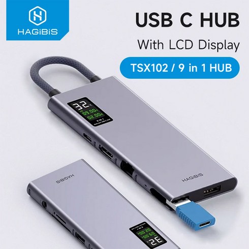 하기비스 TSX102 / LCD 디스플레이 9 in 1 / USB-C 멀티허브