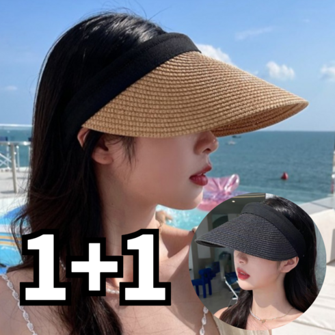 2024 SS 마스케라 바니 라피아 썬캡 1종 - 루그날 여름 라피아 썬캡 밀짚모자 1+1