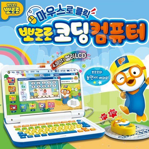 미미월드 마우스로 클릭 뽀로로 코딩컴퓨터, 1세트