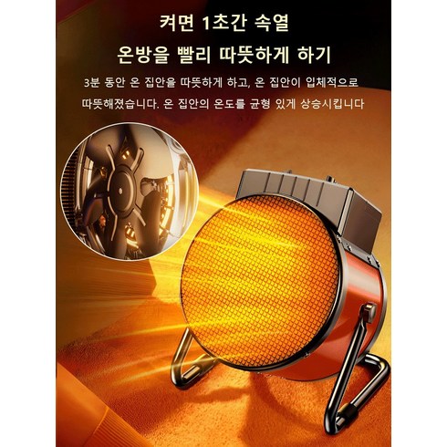 욕실 고출력 온풍기 속열대면적소강포가정용전기난방기 열온풍기공업난방기, 그린 빅모델(2000w)-국표3